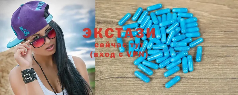 Ecstasy ешки  Ржев 